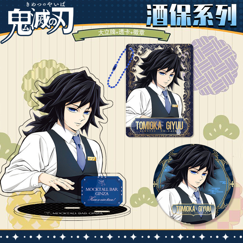 Demon Slayer Bartender Muichiro 3 Bộ Standee Huy Hiệu Thẻ Quà Tặng