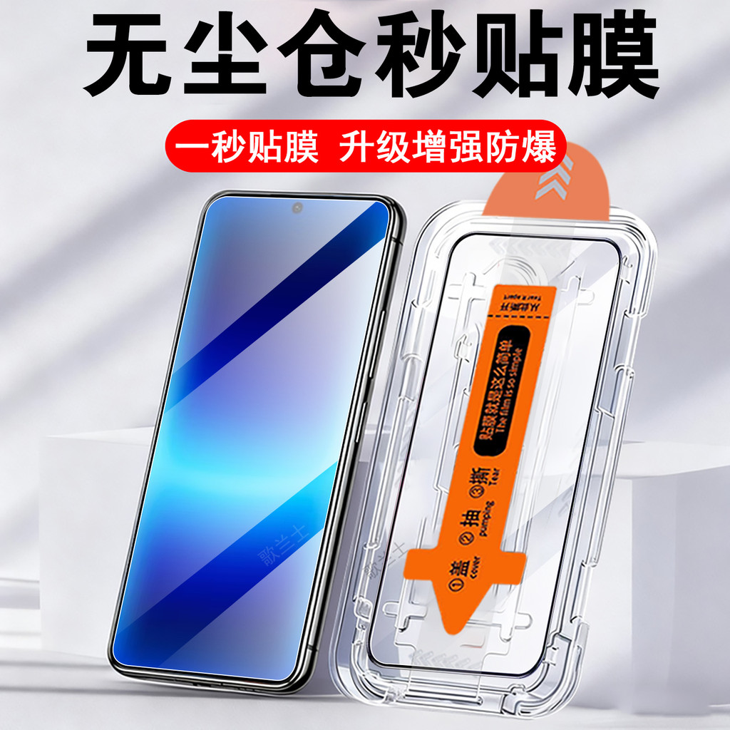 Thích hợp cho Huawei p90 Phim cường lực p90 pura90pro Bảo vệ prua90pro Điện thoại di động max Kho kh