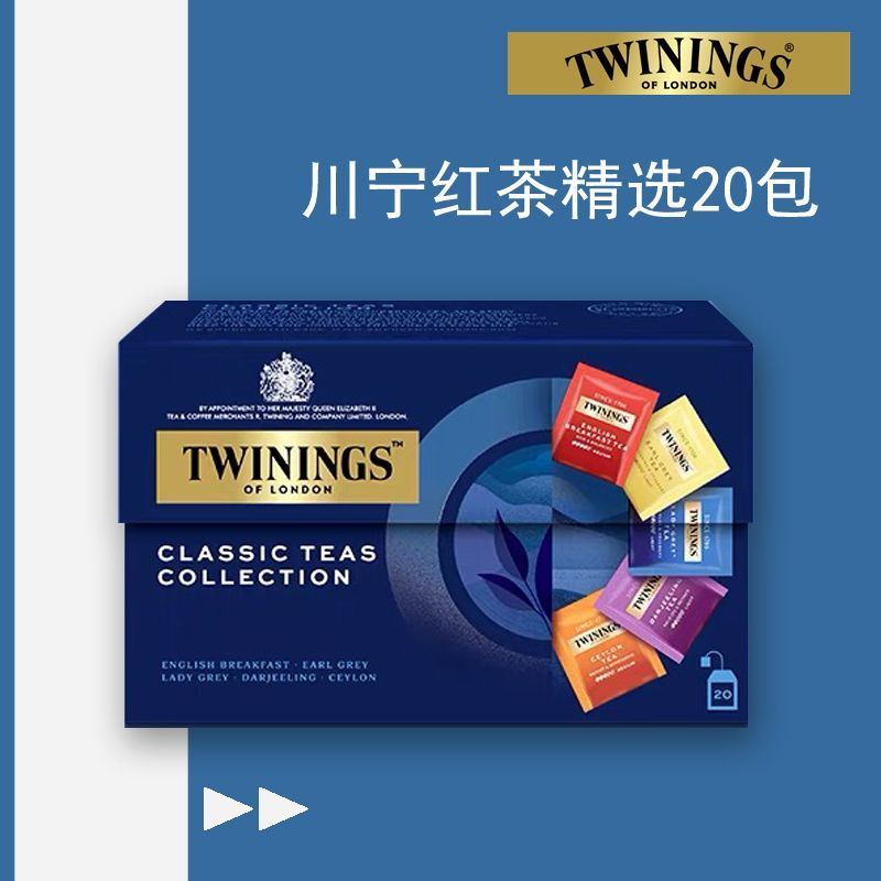Twinings Twinings Twinings Trà Đen Gói Chọn Lọc 20 Miếng Nữ Earl Grey Ăn Sáng Darjeeling Túi Trà Đen