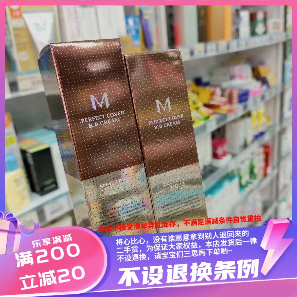 Hồng Kông Missha Missha Red BB Cream Concealing Lock Water Brightening Skin Tone Cải thiện nếp nhăn