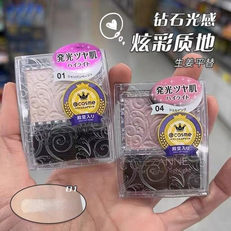 Nhật Bản Mua CEZANNE CEZANNE CEZANNE Kem highlight đơn sắc Blush Brightening Sửa đổi 04 N2 SP2 M1E