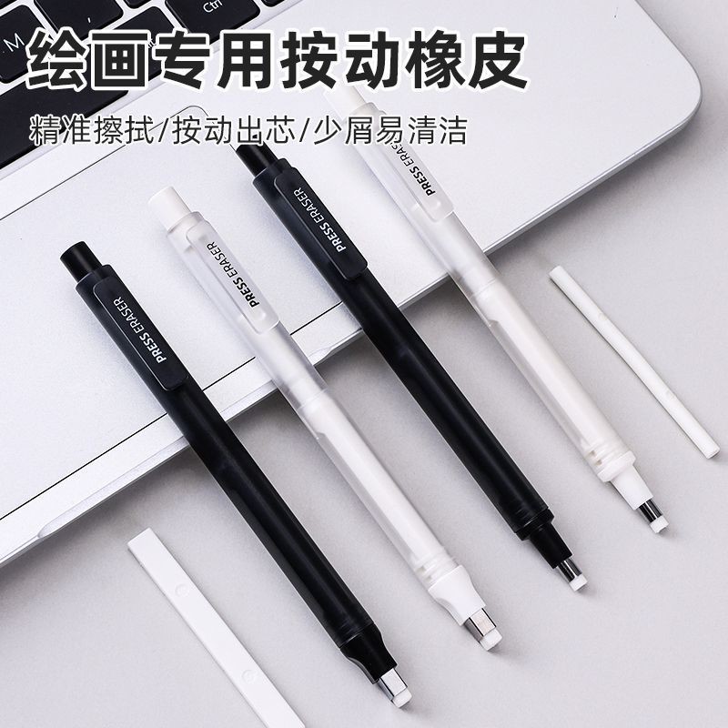 Blue Fruit Eraser Push Type Eraser Pen-Shaped Eraser Highlighter Eraser Polydandruff Clean without L