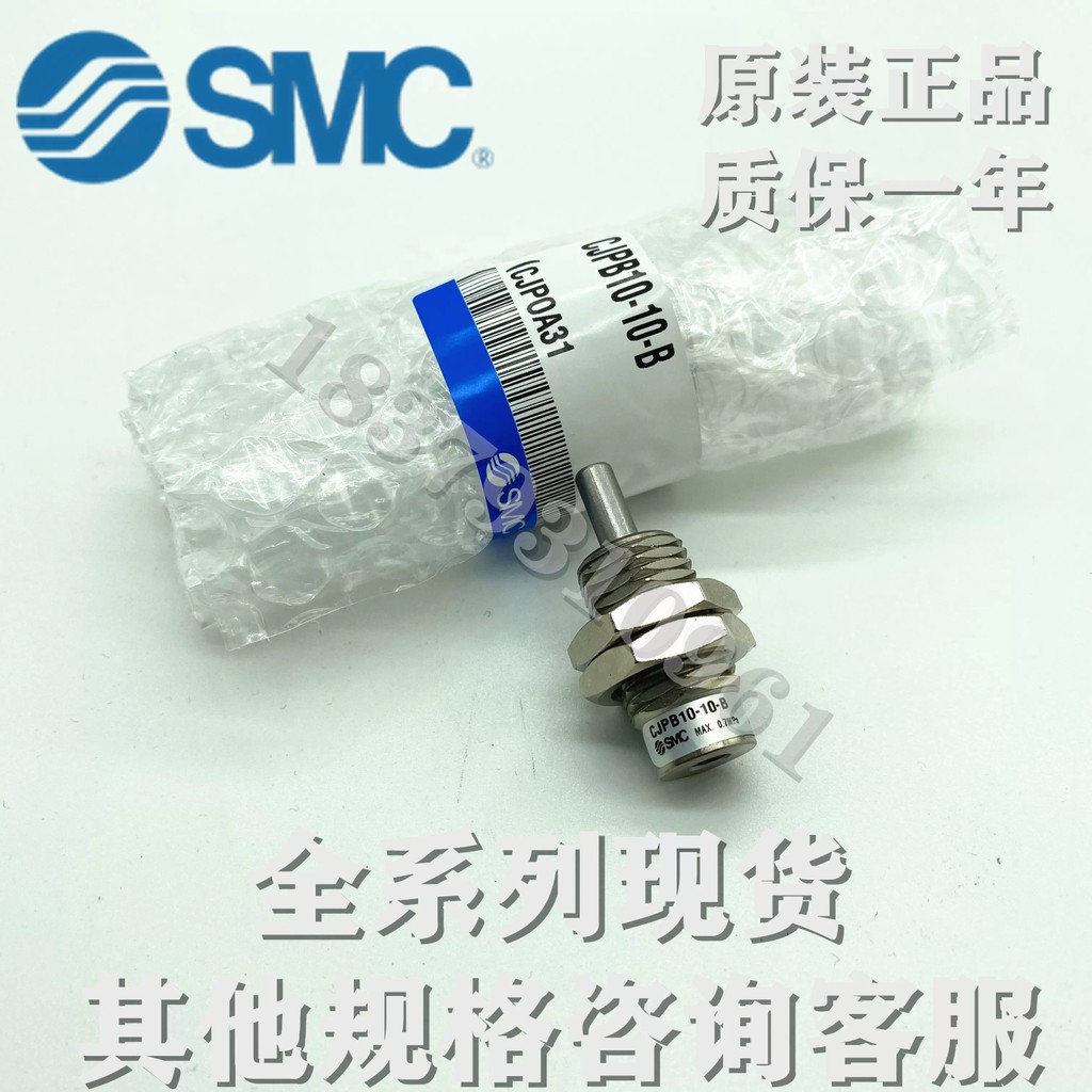 Xi lanh chính hãng SMC CJPB6 / CJPB10 / CJPB15-5 / 10 / 15 / 20 / 25 / 30B Xi lanh kim CJPS