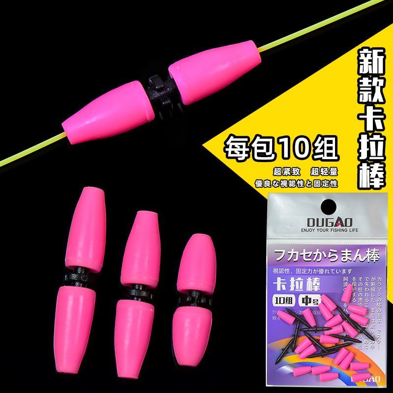 Manli Karaka float for light fishing on rocks, Apo float for fishing, explosion-proof7etbaokuan#Boka