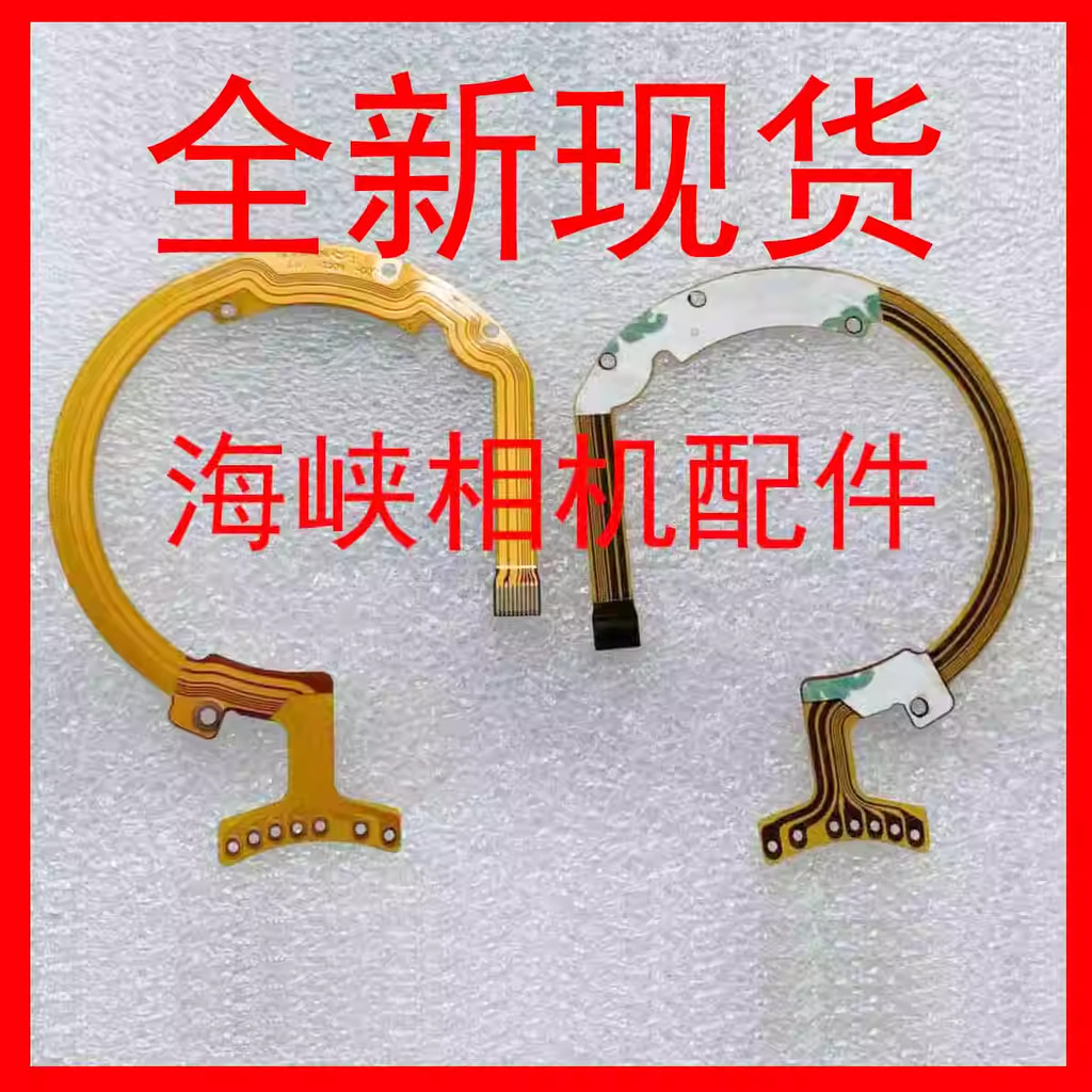 Thương hiệu mới CANON CANON TS-E 1: 4L 24mm 24 Bo mạch chủ Cáp tiếp xúc Chất lượng ổn định Chống mài