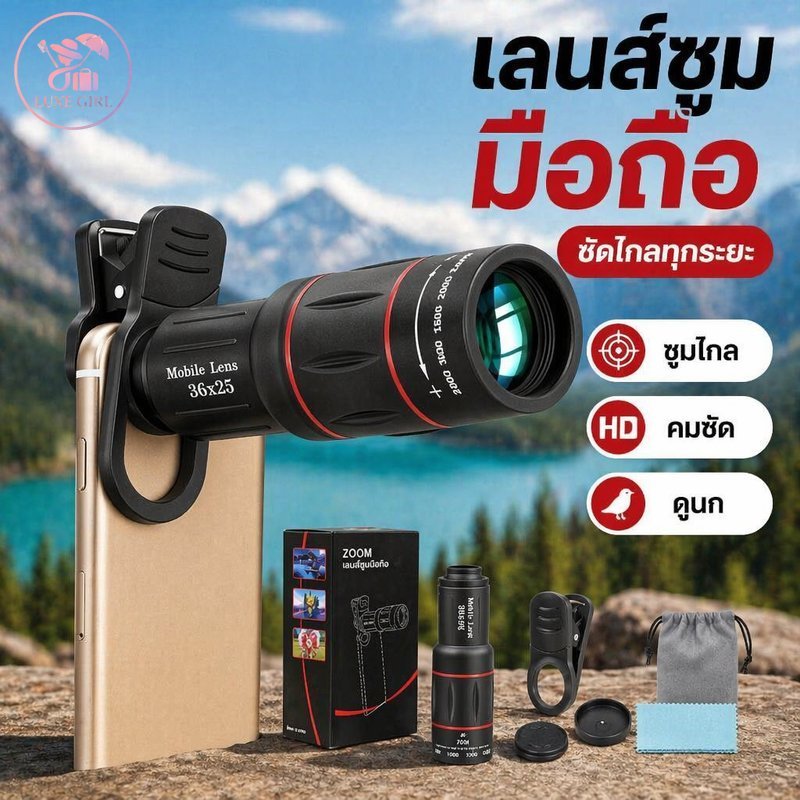 Ống kính Zoom di động LUXE GIRL 36X 64X Telephoto Clear HD Image Bird Watch Concert Thể thao Du lịch