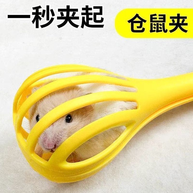 仓鼠夹捕鼠夹抓老鼠夹子小仓鼠金丝熊互动玩具仓鼠用品全套捕鼠器6.1Hamster Trap, Mouse Trap, Small Hamster Golden Interactive Toy, Ham