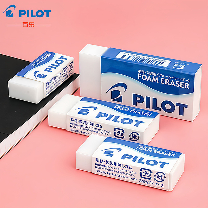Pilot Pilot er-fn6 Bọt Tẩy Nhập Khẩu Học Sinh Trẻ Em Không Mảnh Vỡ Lớn Vừa Nhỏ Nhỏ Mảnh Vỡ Nhỏ VOPJ