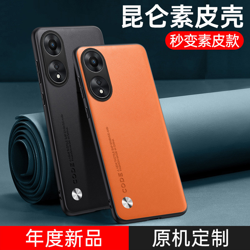 Thích hợp cho vỏ điện thoại oppoA1P Vỏ bảo vệ A1P Phong cách mới Da trơn OPPO Bao gồm tất cả chống s
