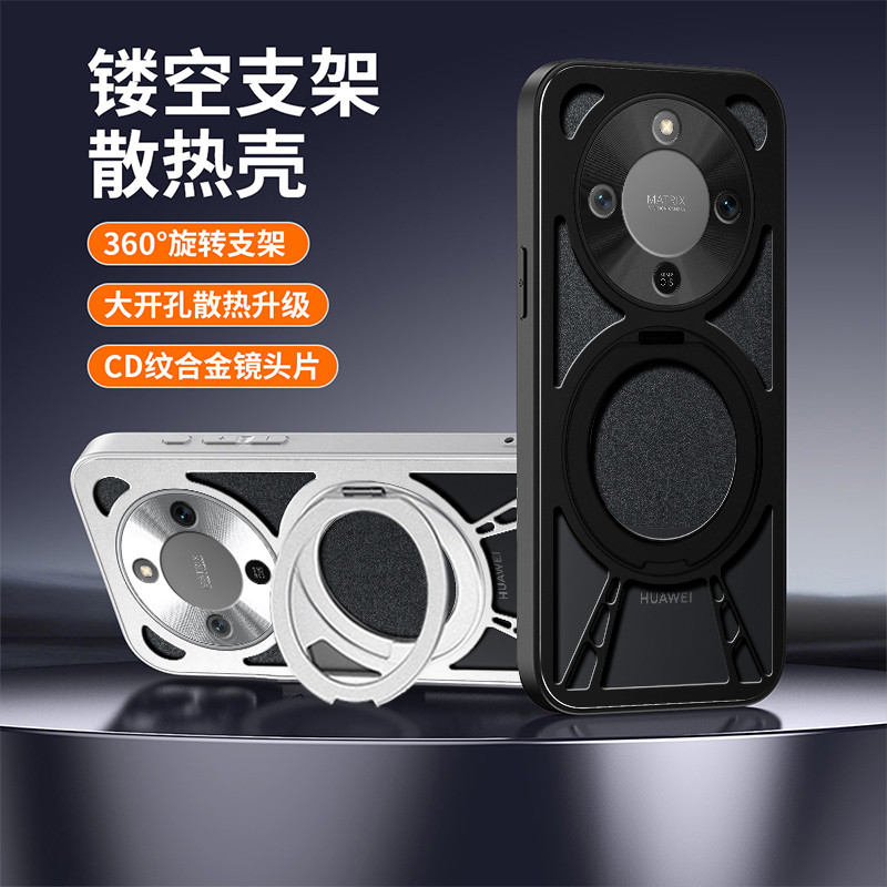 Giá đỡ từ tính xoay 360 Thích hợp cho Ốp điện thoại Huawei Changxiang 70X Hợp kim nhôm Tản nhiệt rỗn