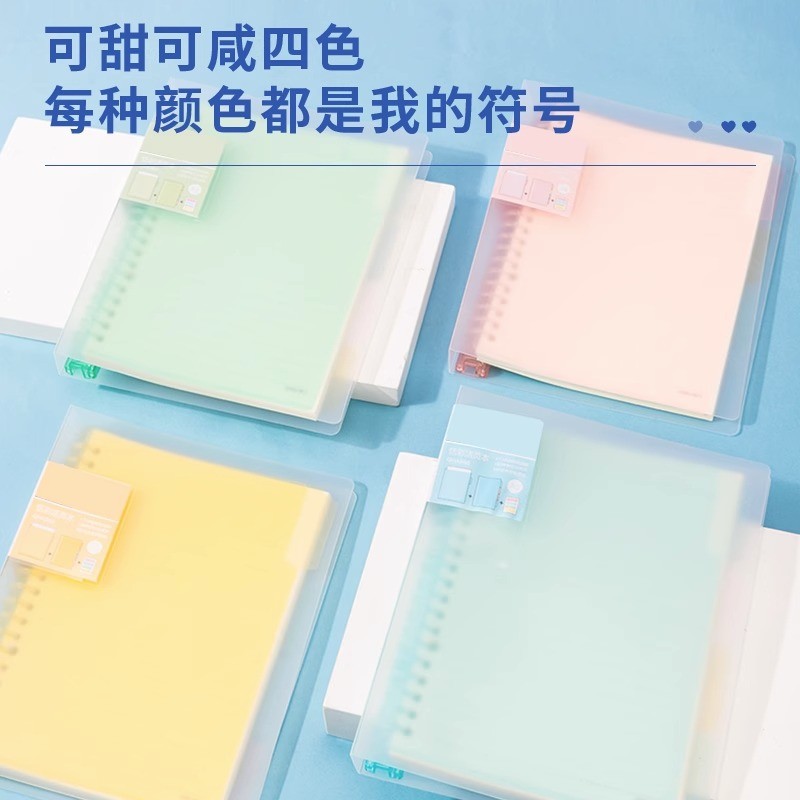 Deli Loose-leaf Notebook Dày a5 Sổ tay rời rời có thể tháo rời b5 Notebook Đơn giản Sinh viên đại họ
