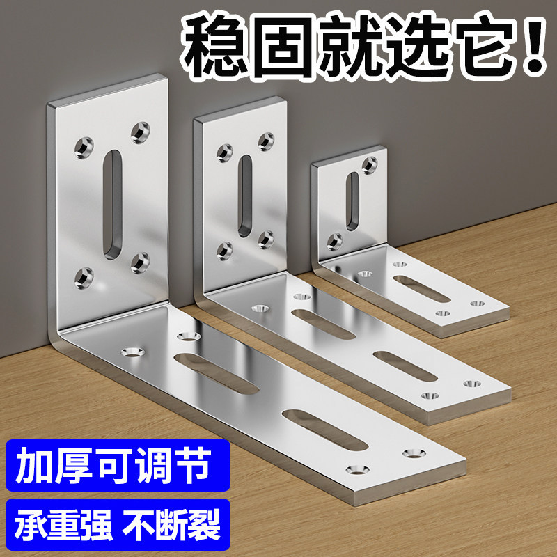 ✅Chống oxy hóa Ke góc vuông chữ L Bằng inox 304 Thép Không Gỉ Mã Góc Dày Góc Phải Kính Laminate Hỗ T