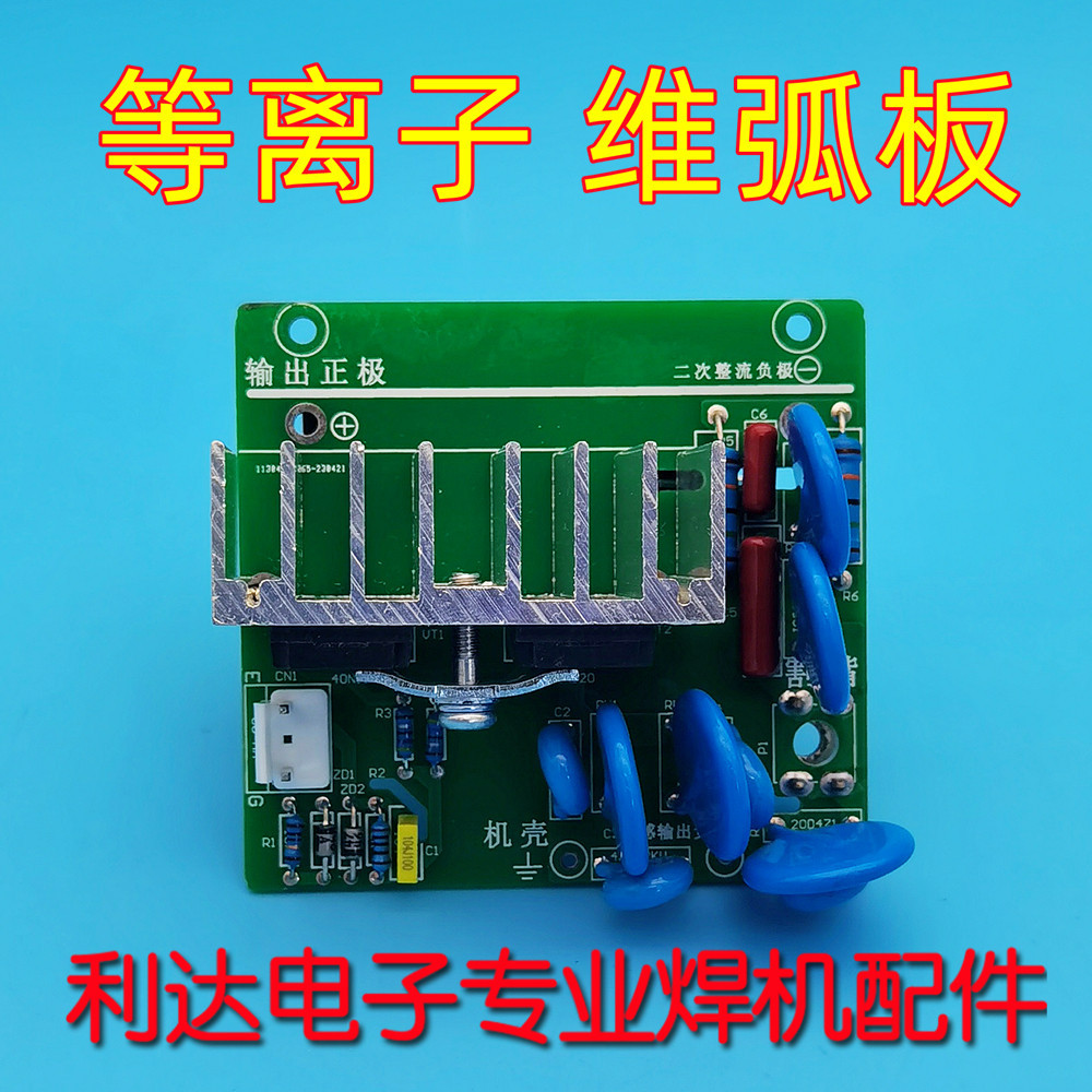 Thâm Quyến Zhongliang LGK-100 CUT-100 Bảng hồ quang chiều Bảng Plasma Máy hàn Issa LGK120
