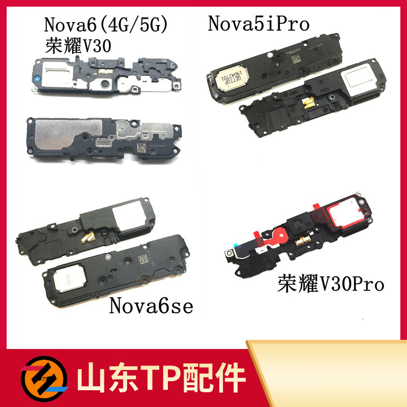 Thích hợp cho Loa Loa Nova6 6se 5ipro Honor V30 V30Pro Play4Pro