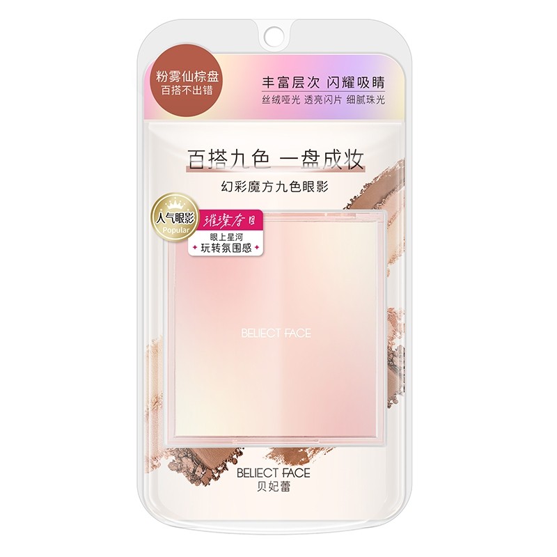 Phấn mắt Blacklei Magic Cube Nine Color 12.6g