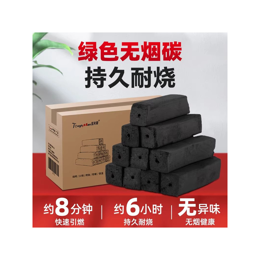 Than Tre Không Khói Thịt Nướng Than Hộ Gia Đình Sưởi Ấm Trong Nhà Không Khói Than Trái Cây Nhanh-Bạo