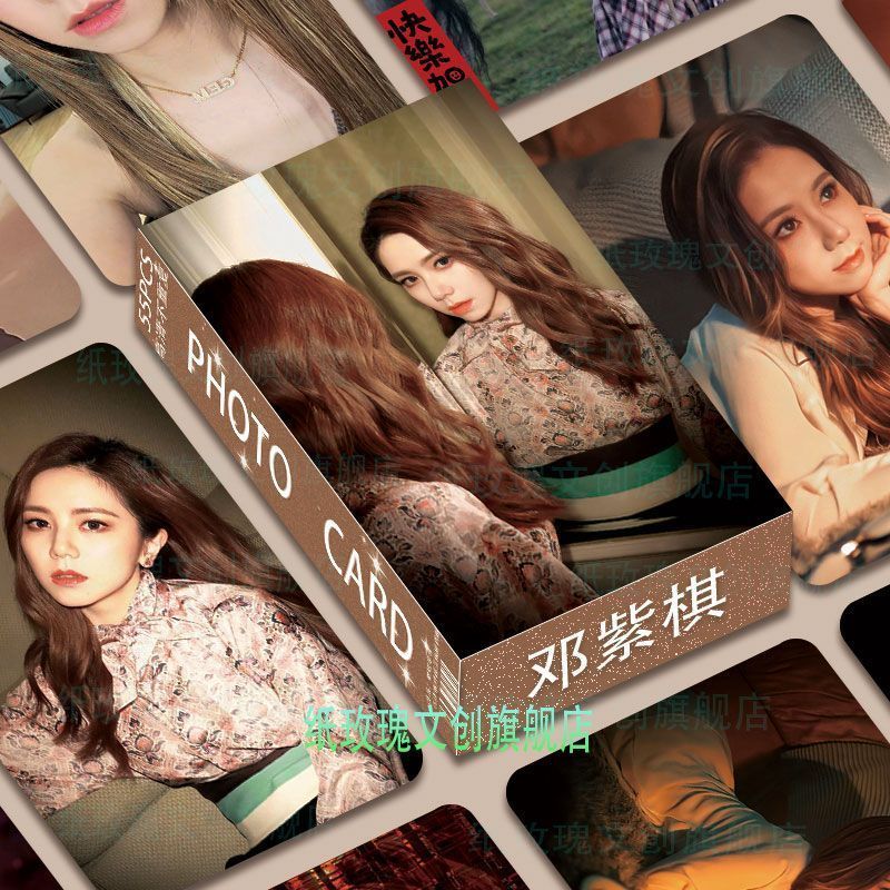 ❆ ❈ ❈ ❈ ❈ ✷ ❈ 55 ❈ ❈ ❈ ❈ ❈ ❈ ❈ ❈ ❈ ❈ ❈ ❈ ❈ ❈ ❈ LOMO ❈ ❈ 55 Mới Deng Ziqi High Beauty Thẻ nhỏ Buổi hò