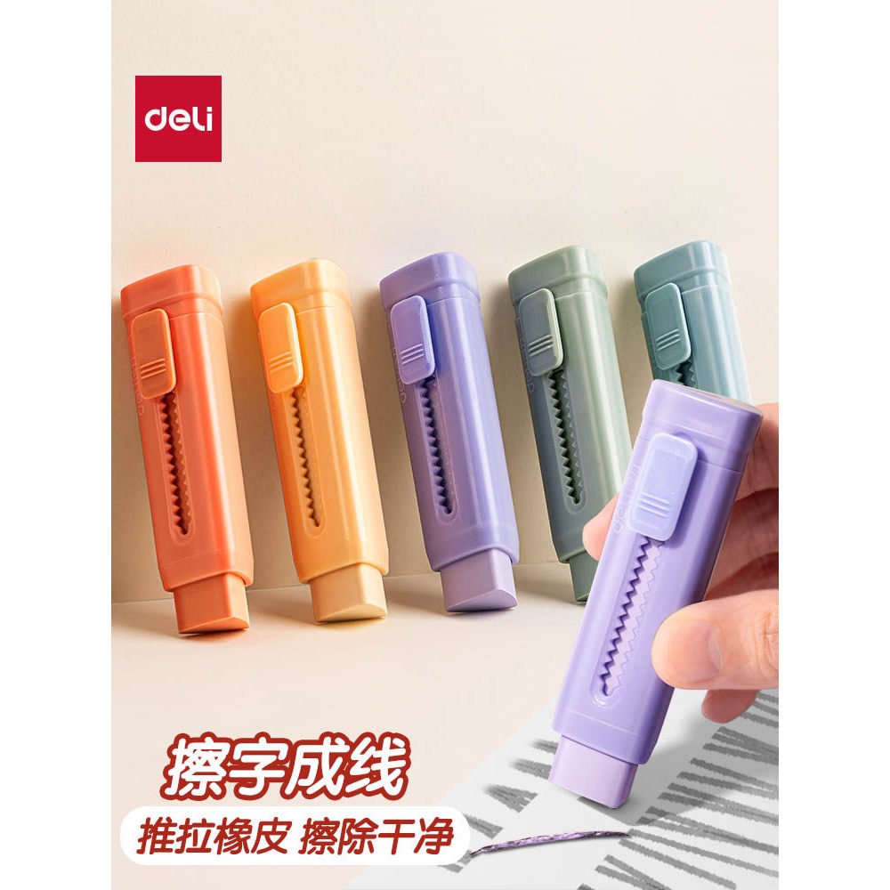 Push-Pull Eraser Color Push-Push-Push-Push-Push-Push-Push-Push-Push-Push-Push-Push-Push-