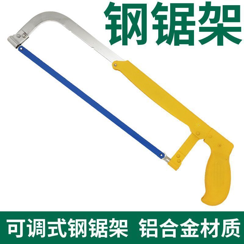 Handheld Steel Saw, Hand Saw, Steel Saw Frame, Saw for Home Use, Small Hand-held Metal Saw, Woodwork