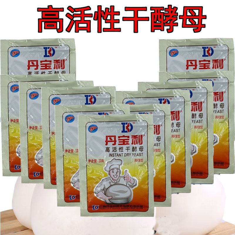 Hộ Gia Đình Khô Men Sống Cao Đường Chống Lên Men Hấp Bun Hấp Bánh Mì 13g