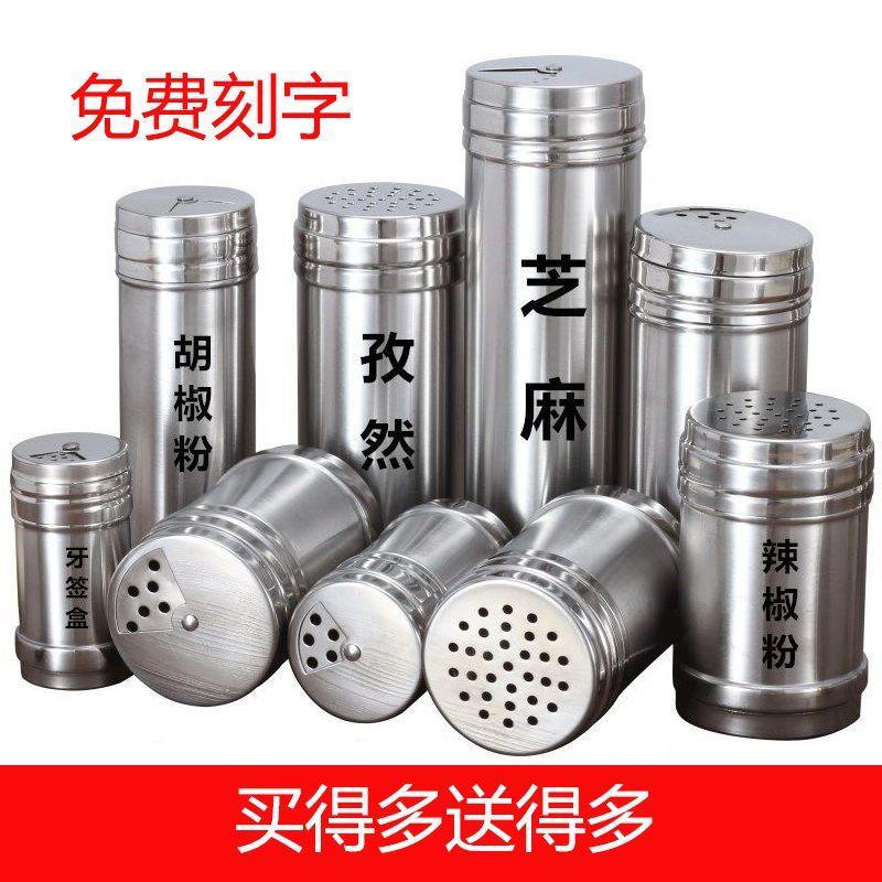 Kitchen sprinkler box8cc Stainless steel seasoning bottle set for salt, sesame, MSG, commercial chil