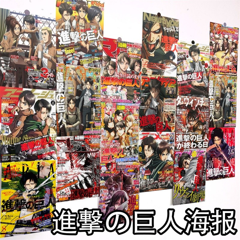 Poster Anime Attack on Titan 30 Chiếc – Levi Eren Mikasa Hange, A5 & Kích Thước Hỗn Hợp Nhỏ, Trang T
