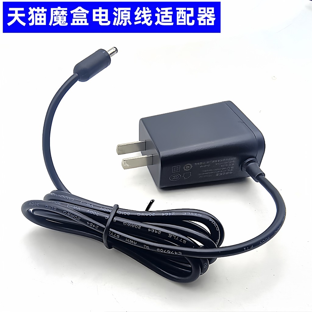 Thích hợp cho Dangbei Box B1C B1S H1 H1A H2 Y1 H3 B3Pro H3S Bộ sạc nguồn