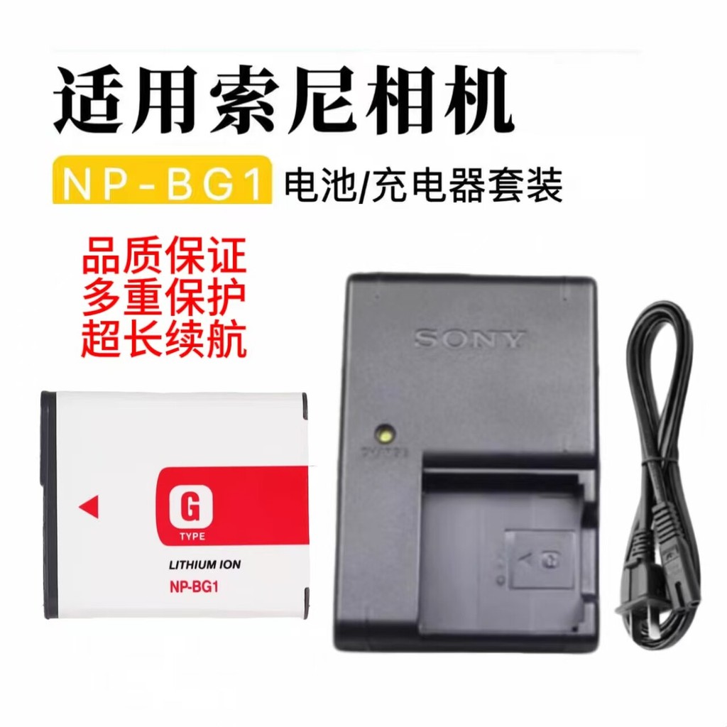 Thích hợp cho máy ảnh Sony NP-BG1 DSC-HX9 HX10 HX10V HX30 H3 H7
