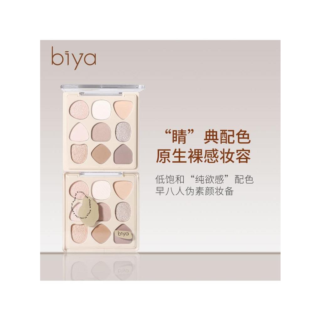 Biya Biya Biya Bảng Phấn Mắt Hình Học Bản Địa Matte Pearlescent Màu Đất Nữ Thần Nhật Bản Trang Điểm 