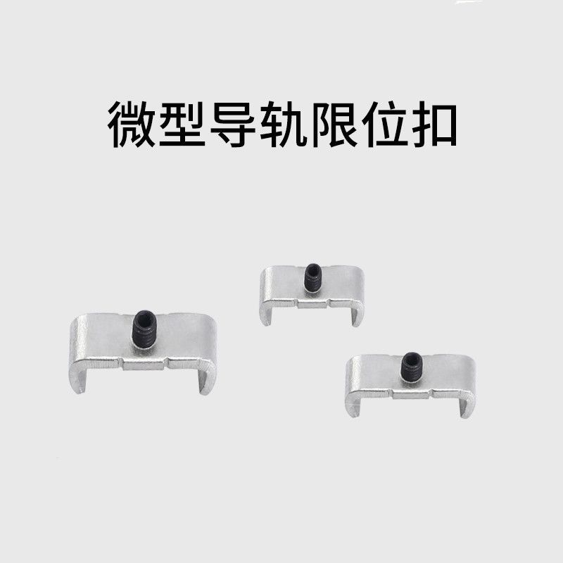 Khóa giới hạn đường ray vi mô MGN / W 7 MGN9 MGN12 MGN15 C / H Khối giới hạn Ngăn ngừa trượt rơi