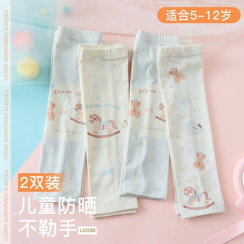 Sun Protection Oversleeve Children's Summer UV Outdoor Sun Protection Special Female Sleeves Arm Gua