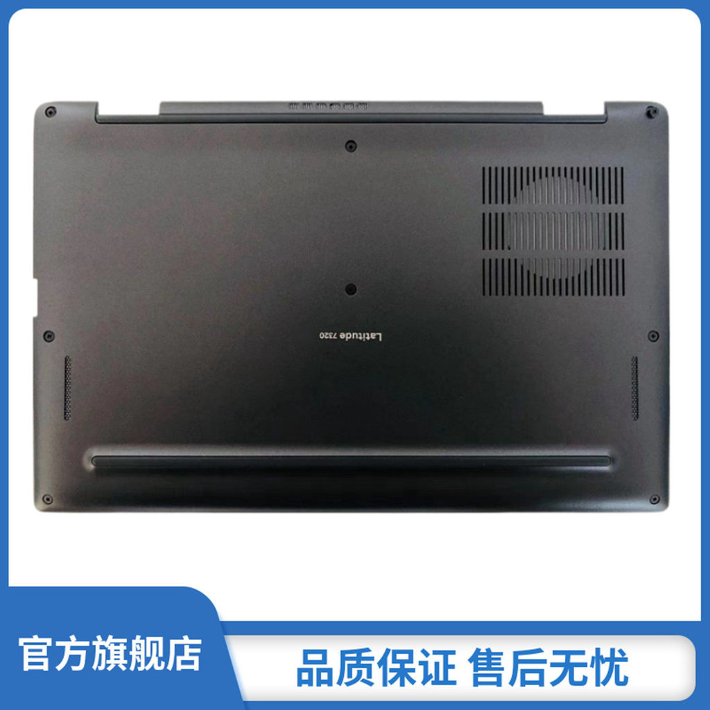 Thích hợp cho Dell Dell Latitude 7320 E7320 D Ốp Lưng Đế Mainframe Nắp Dưới Thương Hiệu Mới Ốp Lưng 