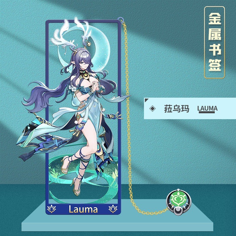 Genshin Impact Lauma  Metal hollow bookmark