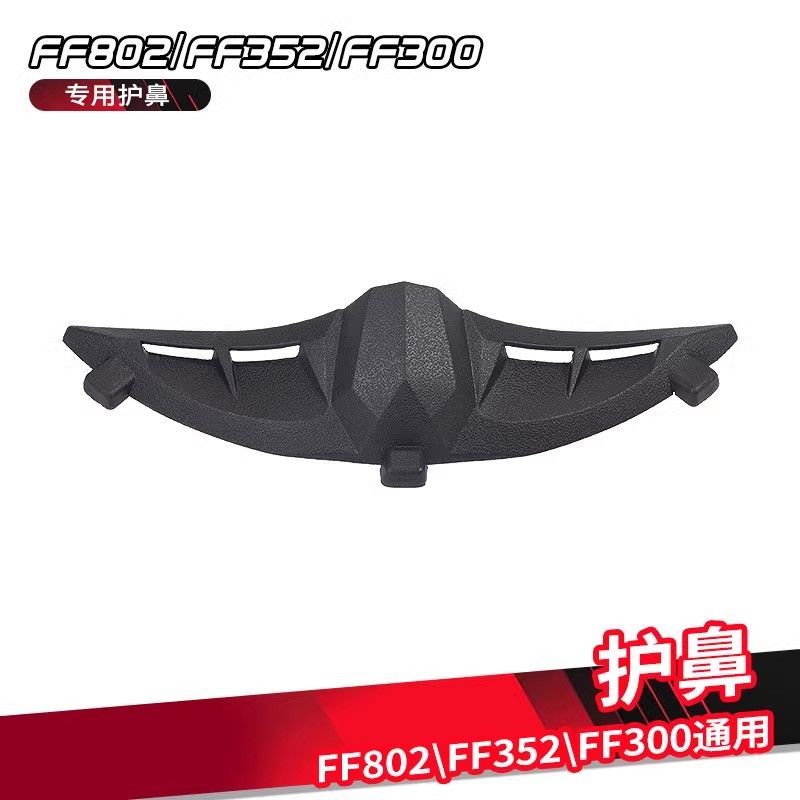 Mũ bảo hiểm LS2 FF802, FF352, FF300 Bảo vệ mũi đa năng