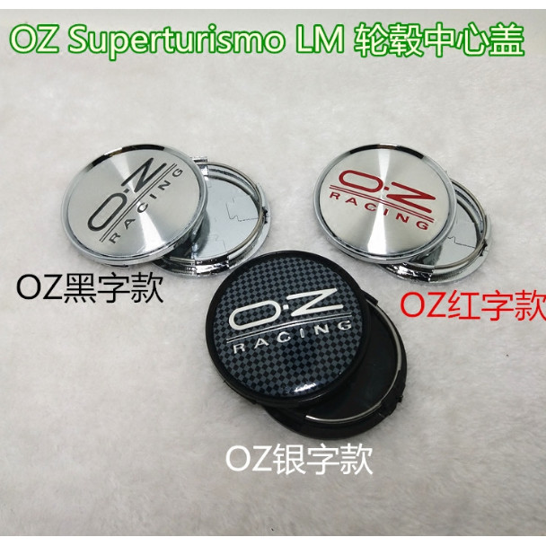 Thích hợp cho OZ Hub Center Cover OZ Hub Cover M595 Sợi Carbon Wheel Cover racing LM Đường kính ngoà