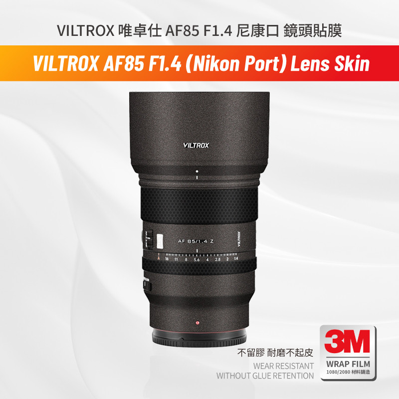 Miếng dán Skin 3M , cao cấp cho Ống kính VILTROX AF85 F1.4 Pro (Nikon Port) Miếng dán chống trầy