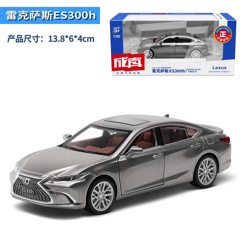 Caipo 1: 35 Lexus ES300H Hợp Kim Xe Mô Hình Kéo Lại Âm Thanh Ánh Sáng Đồ Chơi Hộp Cửa Ô Tô