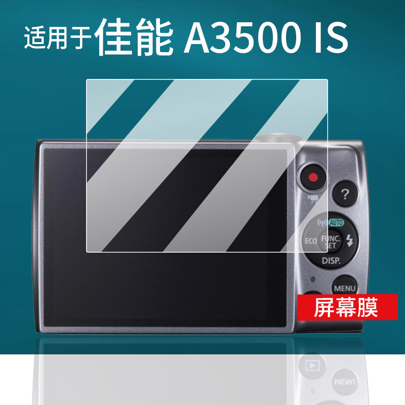 [Hàng có sẵn] Thích hợp cho phim máy ảnh Canon A3500 iuxs230hs Phim bảo vệ a1200 / IXY650 / ixy600 P