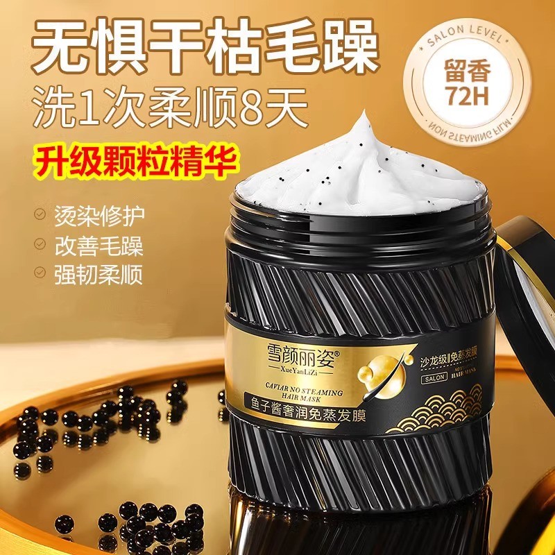 Caviar Tóc Sửa Chữa Khô Nhuộm Perm Hư Tổn Hydrating Mịn Protein Chỉnh Sửa Chính Hãng Hàng Đầu Chính 