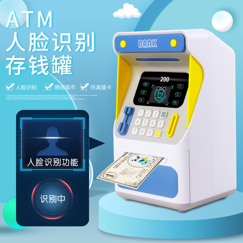 New Product~Simulated facial recognition ATM Simulated password automatic money-rolling safe money b