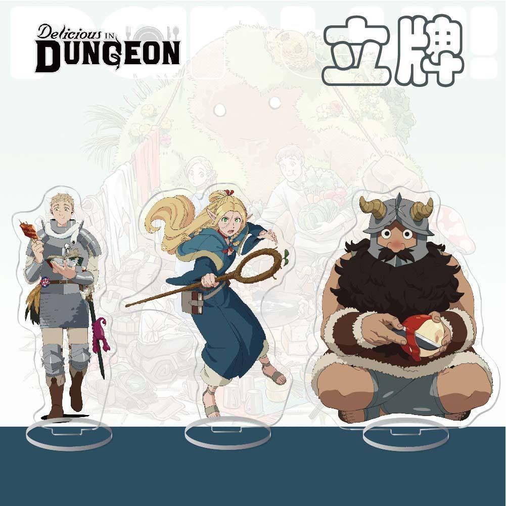 Delicious in Dungeon Delicious in Dungeon Trò chơi Anime hai chiều Hàng hóa HD Acrylic HD Đứng
