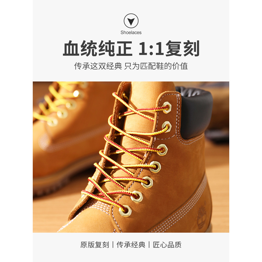 Dây Giày Voi Hoang Dã Thích Hợp Cho Timberland Timberland Original Rhubarb Boots Kick Not Bad Martin