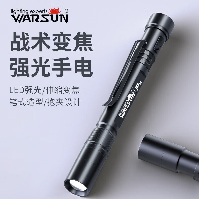 Walson P1S Loại Bút LED Ánh Sáng Mạnh Tầm Xa Đèn Pin Loại Bút Nhỏ Di Động Bền Sạc Hộ Gia Đình