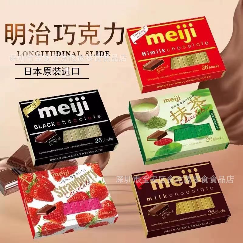 Nhập Khẩu Meiji Meiji Piano Chocolate Pure Dark Extra Thick Milk Chocolate Snacks Kẹo
