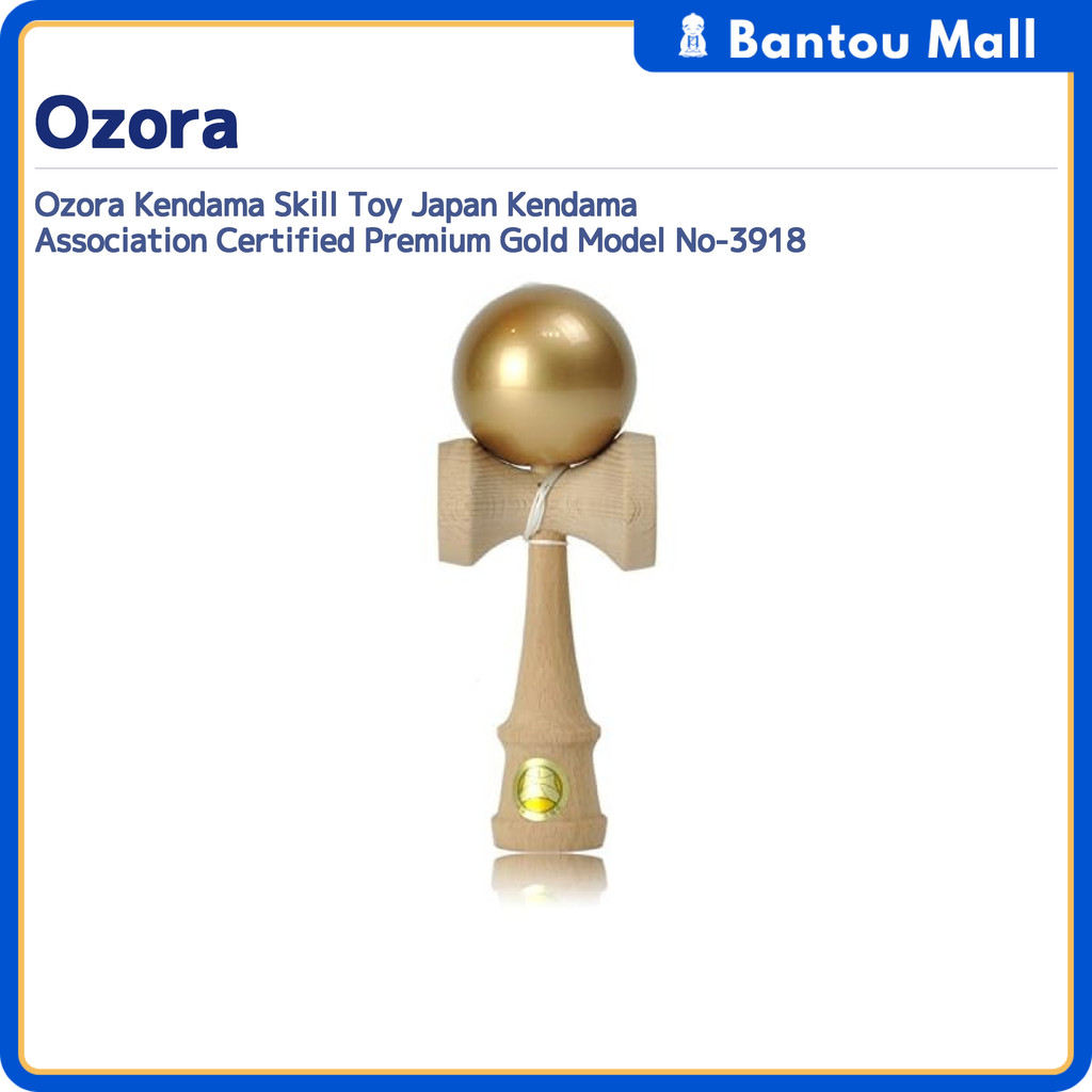 Ozora Kendama Skill Toy Japan Kendama Association Certified Premium Gold Model No-3918Direct from JA