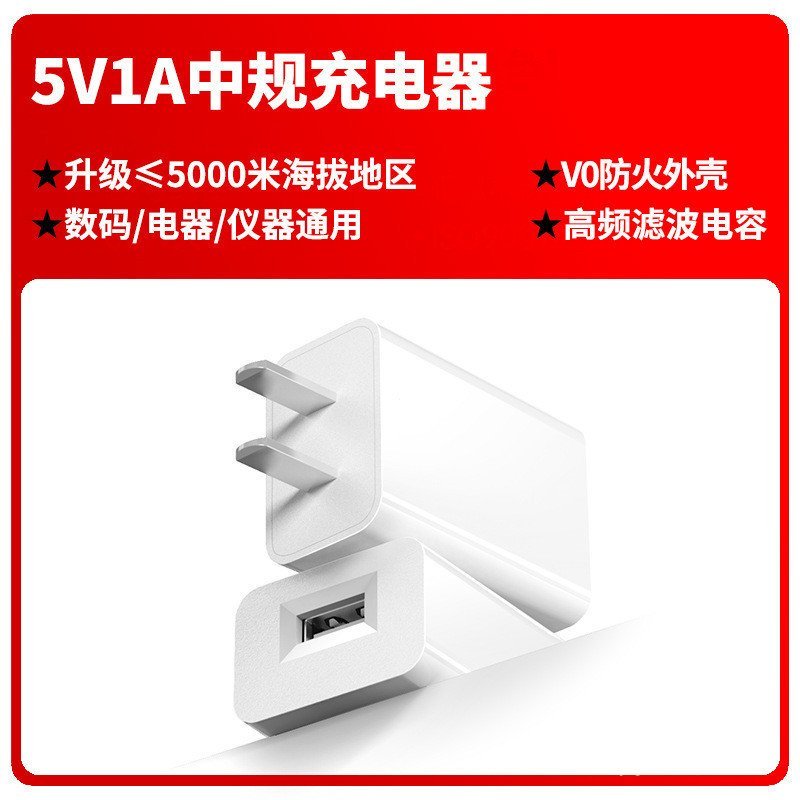 E-reader（Kindle/Kobo） High-Quality Power Adapter [Shipped on the Same Day]
