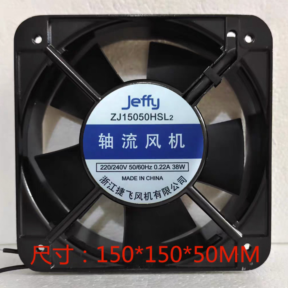 Quạt xả Jeffy Jeffy ZJ11025 / 12025 / 12038 / 15050 / 17251HSL2 Quạt 220V
