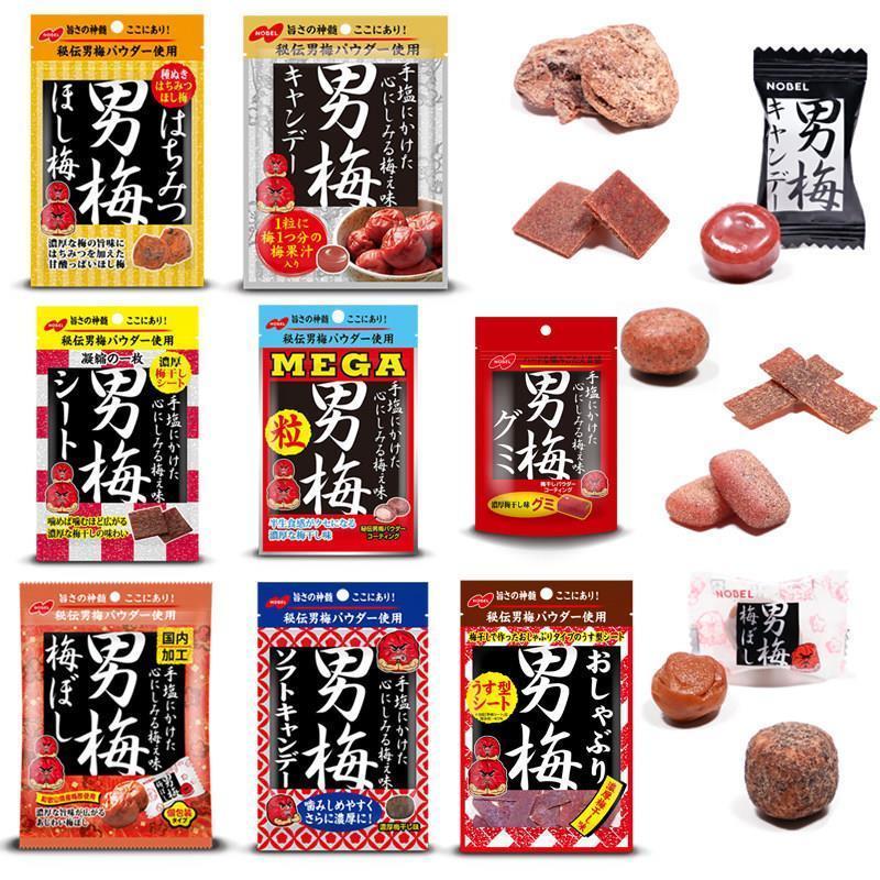NOBEL NOBEL Nam Mận Nhật Bản Kẹo Nam Mận Gummy Chua Mận Kẹo Influencer Hương Vị Đồ Ăn Nhẹ 5.25