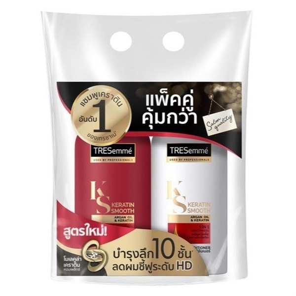 Bộ Đôi Gội Xả Tresemme Keratin Smooth (370ml + 370ml)