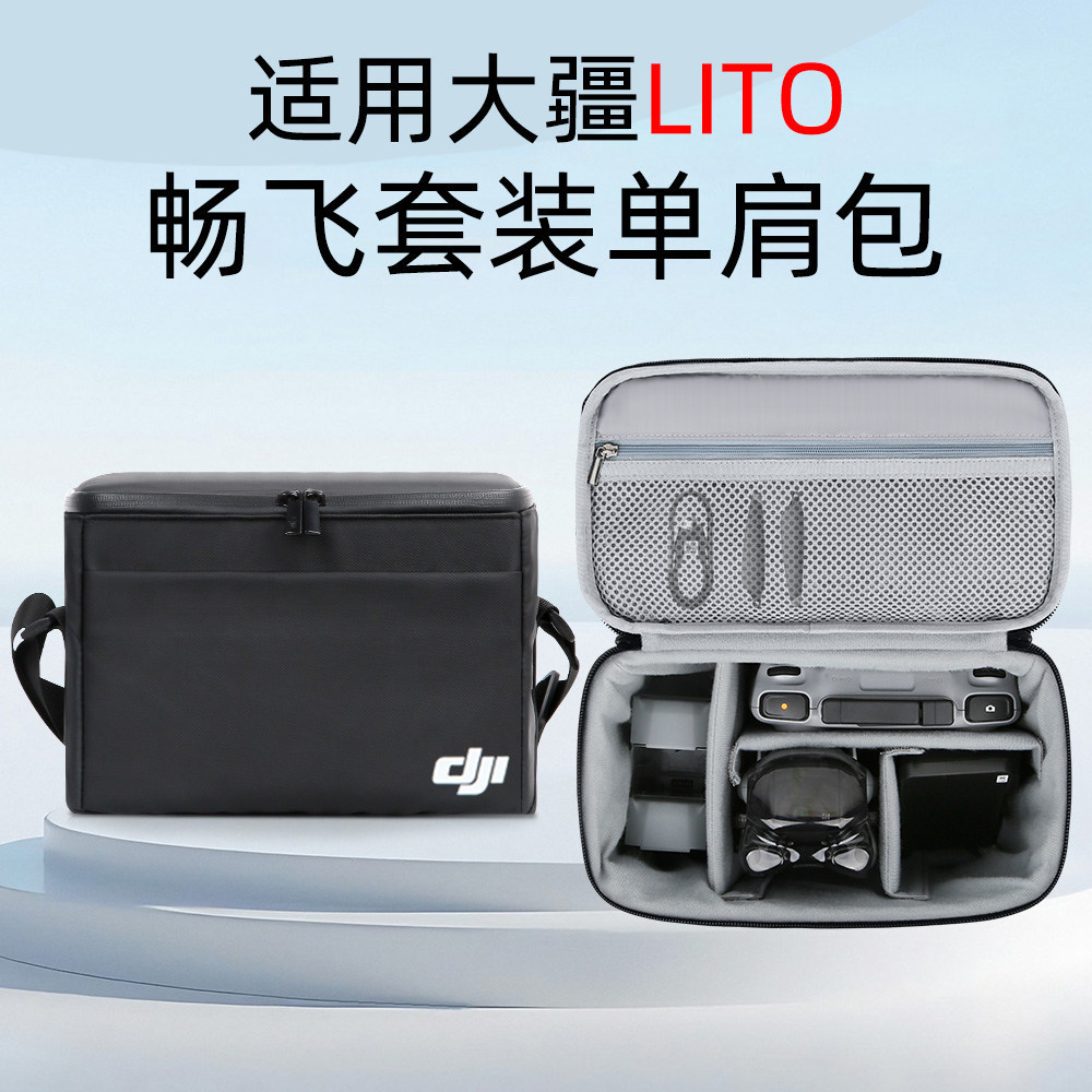 Thích hợp cho DJI Lito Drone lito 1 Túi lưu trữ Vỏ cứng DJI Lito x1 Túi đựng du lịch